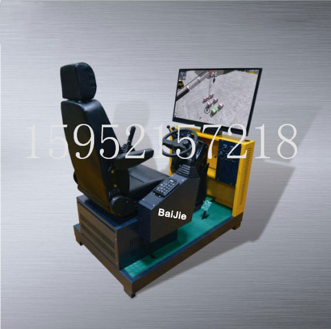 汽车起重机模拟机教学仪