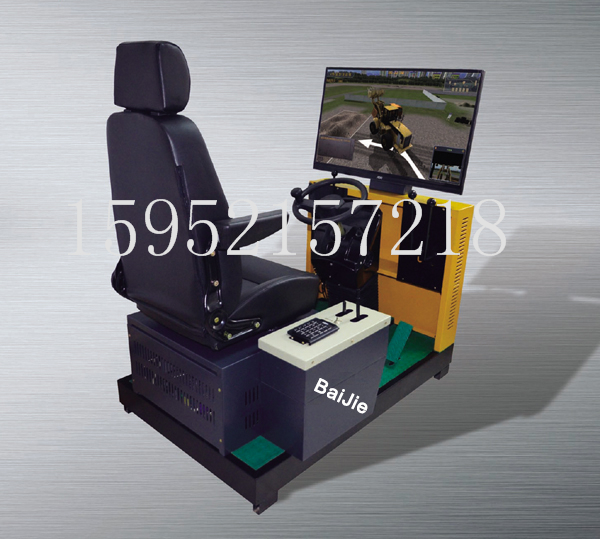 装载机叉车模拟机操作教学仪