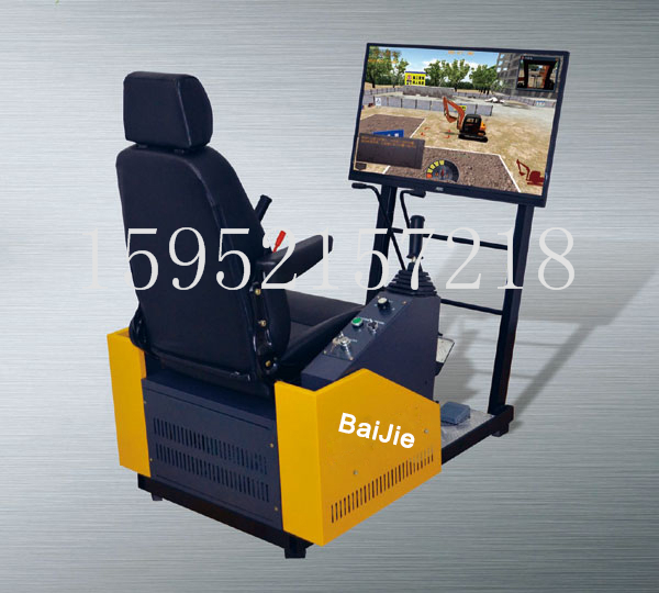 工程机械模拟机的特点和应用