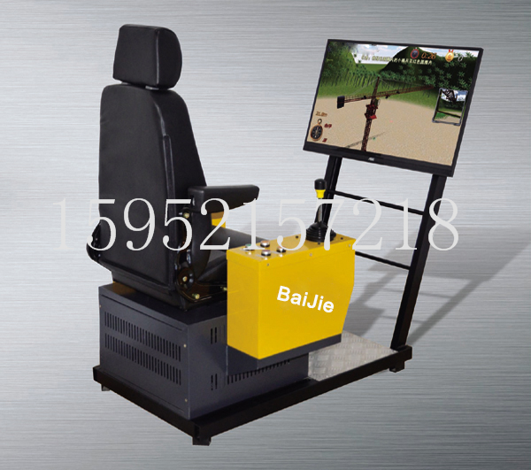 塔式起重机模拟机操作教学仪