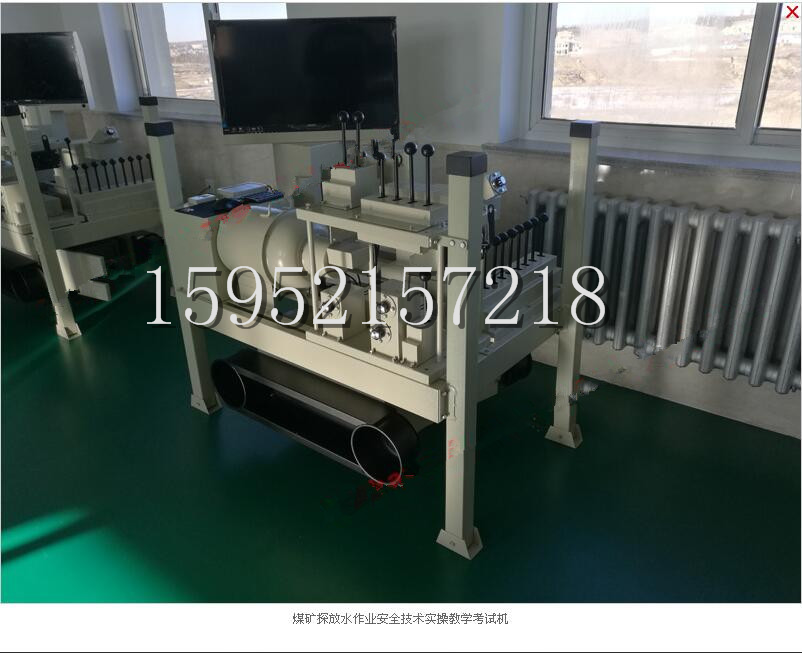 煤矿机械模拟机之煤矿探放水作业V1.0