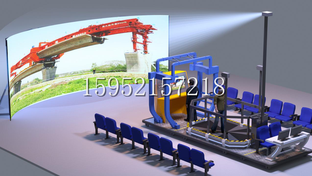 工程机械模拟机-架桥